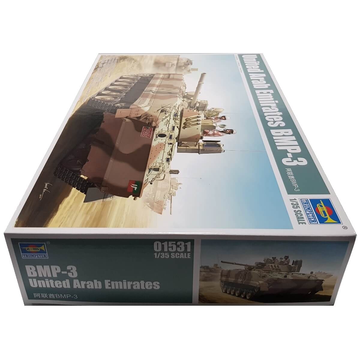 1:35 United Arab Emirates BMP-3 - TRUMPETER