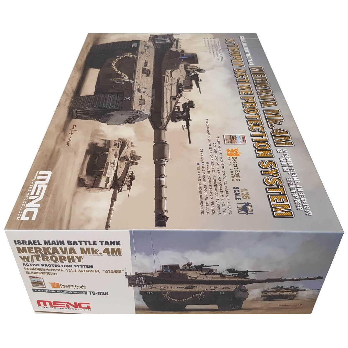 1:35 Israel Main Battle Tank Merkava Mk. 4M with TROPHY Active Protection System - MENG