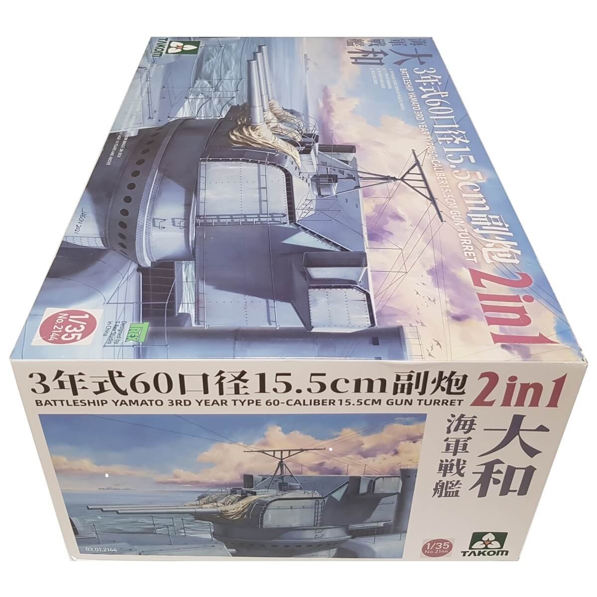 1:35 Battleship Yamato 15.5 cm/60 3rd Year Type Gun Turret - TAKOM