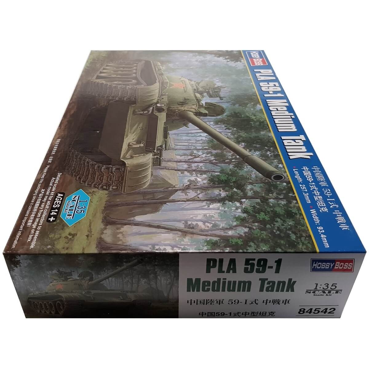 1:35 PLA Type 59-1 Medium Tank - HOBBY BOSS