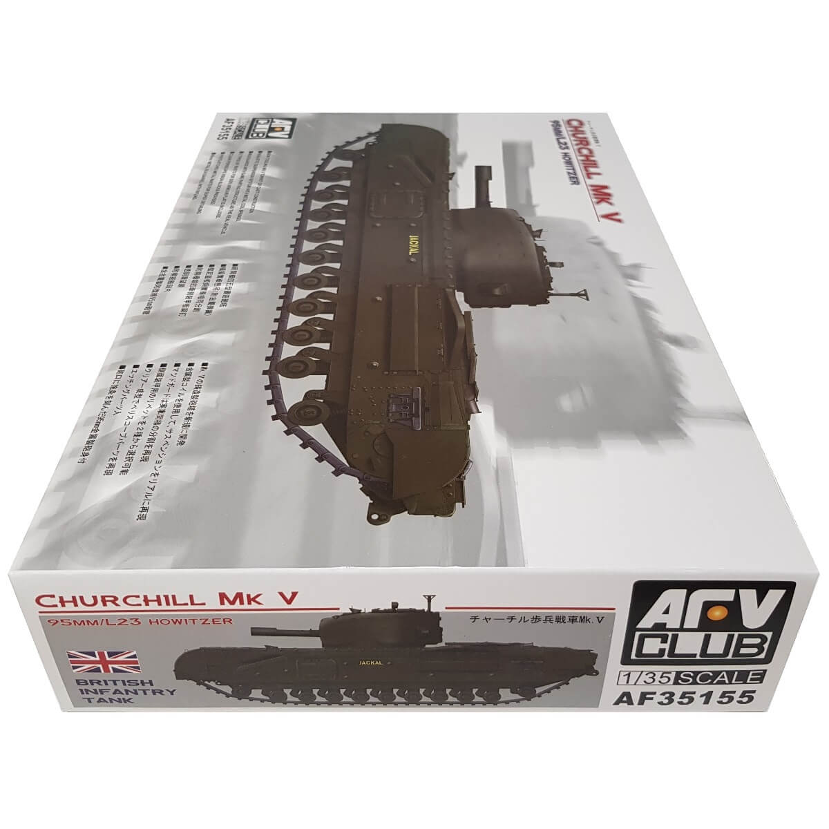 1:35 Churchill Mk V 95mm/L23 Howitzer - AFV CLUB