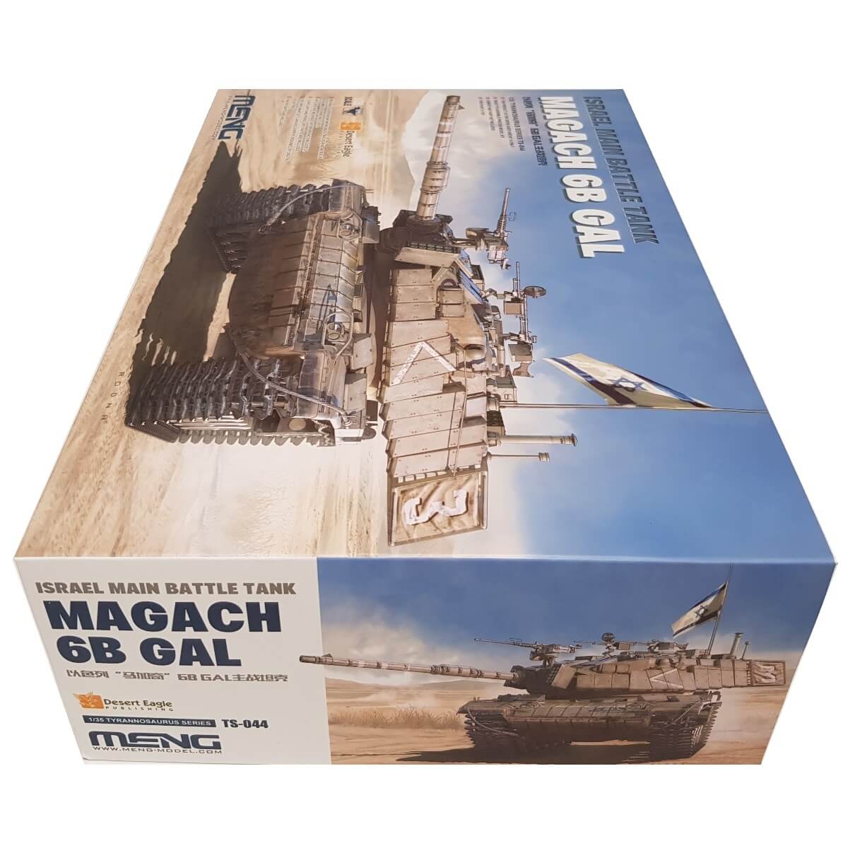 1:35 Israel Main Battle Tank Magach 6B GAL - MENG