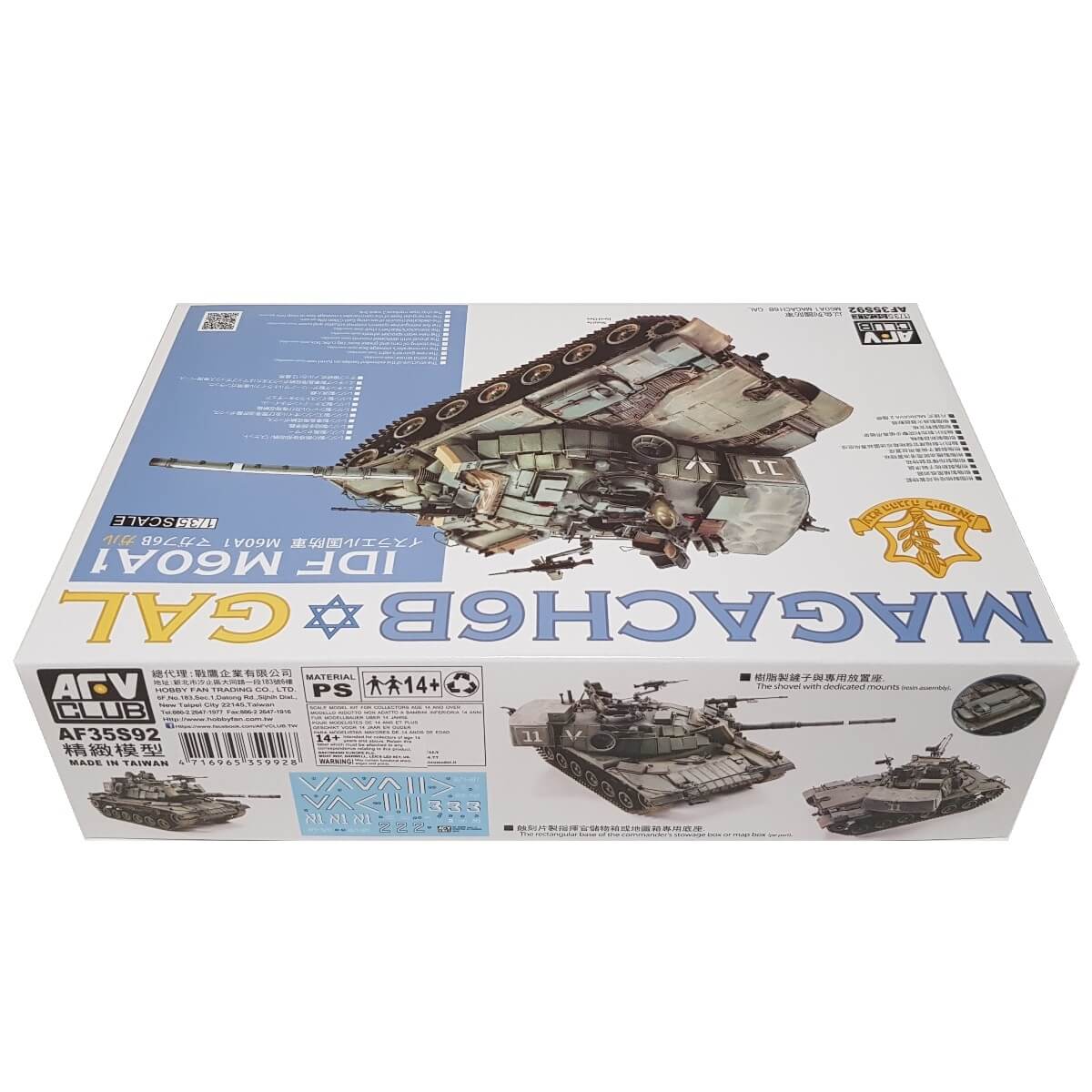 1:35 IDF M60A1 Magach 6B GAL - AFV CLUB