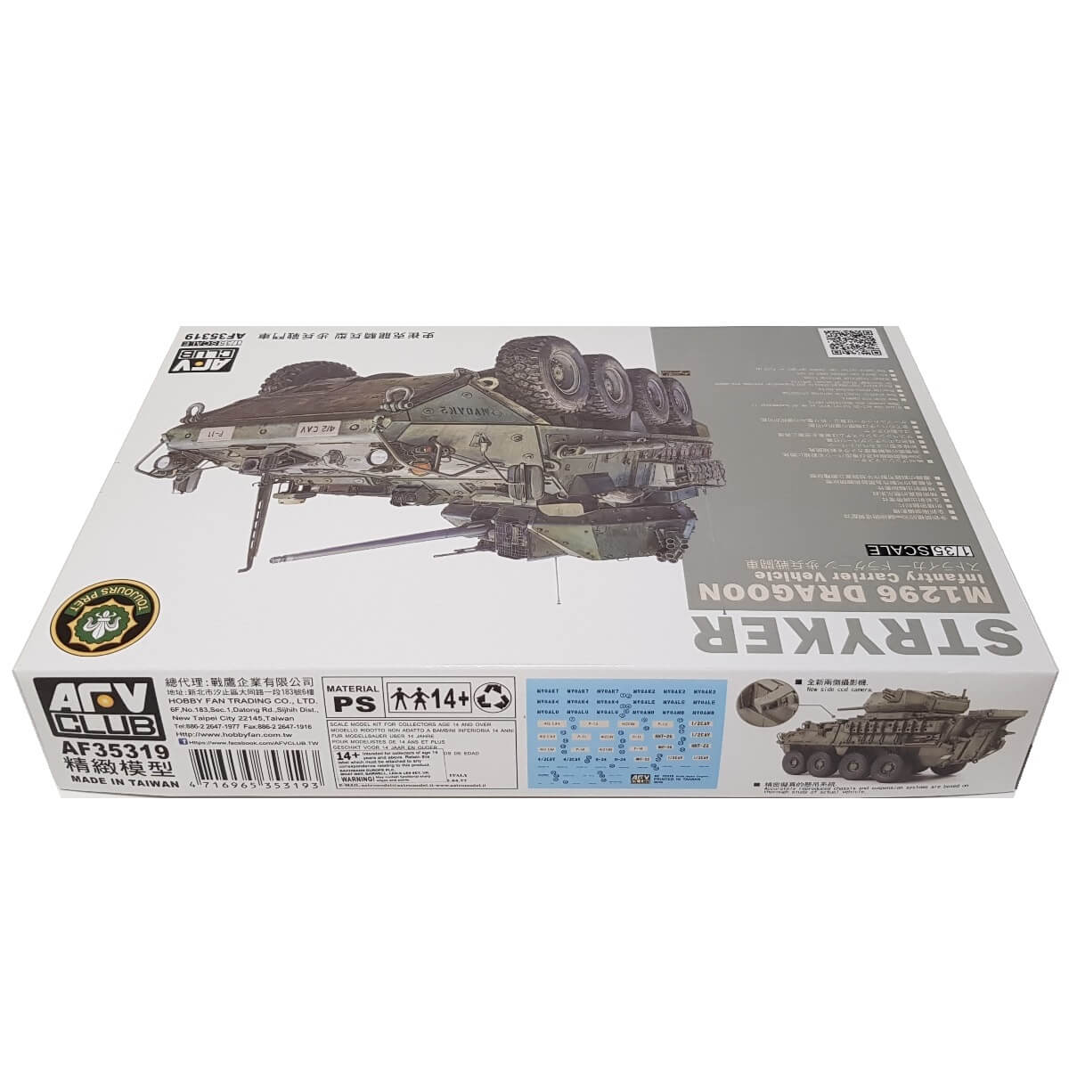 1:35 Stryker M1296 Dragoon Infantry Carrier Vehicle - AFV CLUB